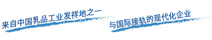 質(zhì)量保證，信譽(yù)保證！