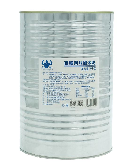 百?gòu)?qiáng)調(diào)味甜濃奶