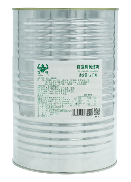 百?gòu)?qiáng)調(diào)制煉乳